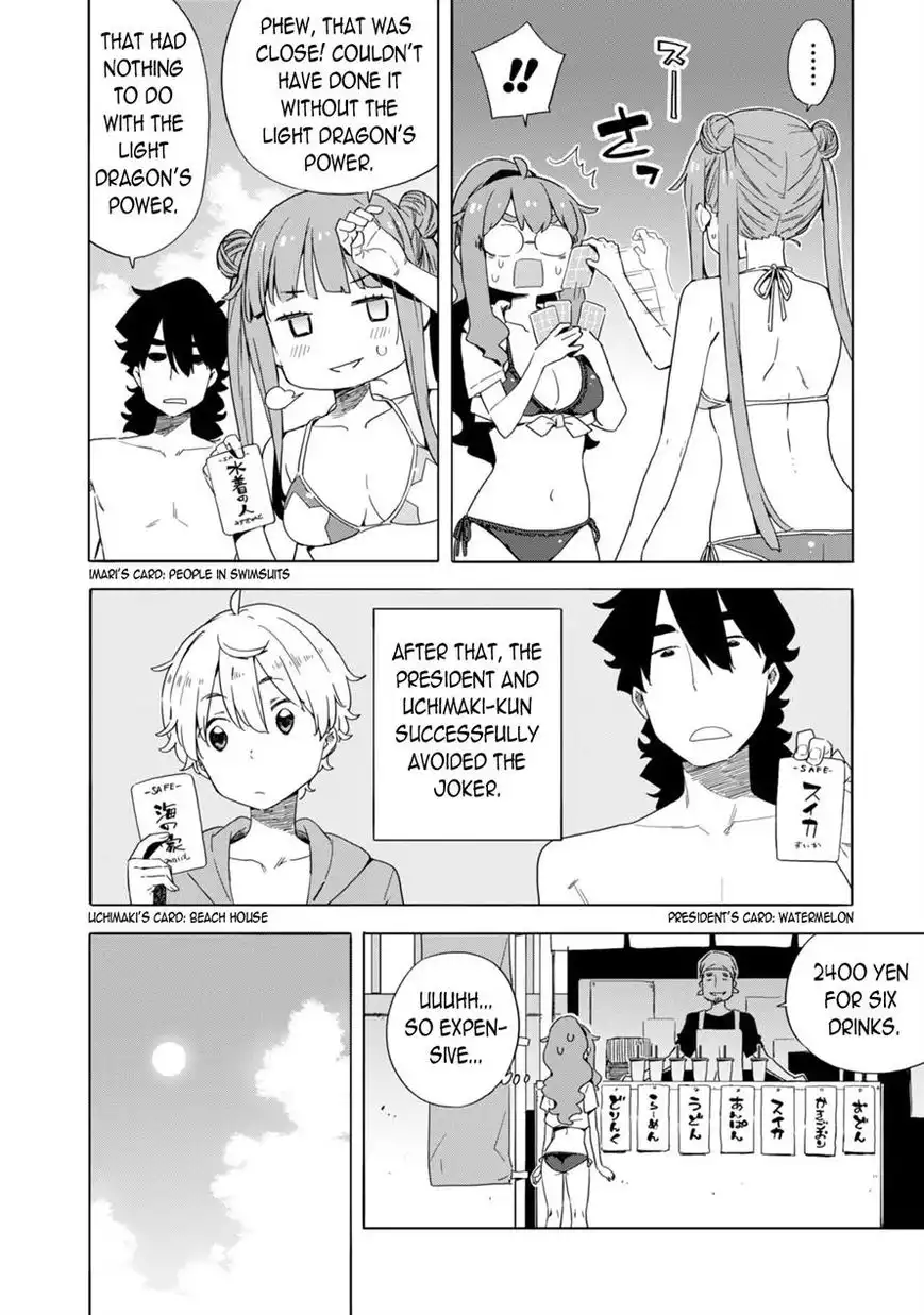 Kono Bijutsubu ni wa Mondai ga Aru! Chapter 45 8